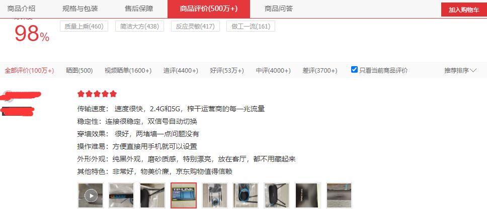 wifi5路由器推荐百元左右,wifi5路由器性价比高推荐