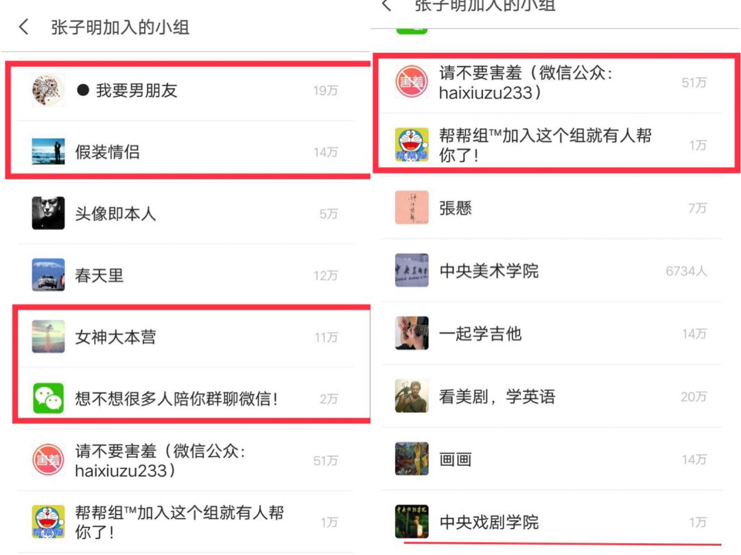 屈楚萧最近的消息数据,屈楚萧火了没