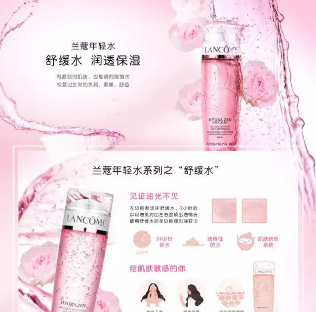 港货兰蔻大粉水正品鉴定,兰蔻水份缘珍诊精华测评