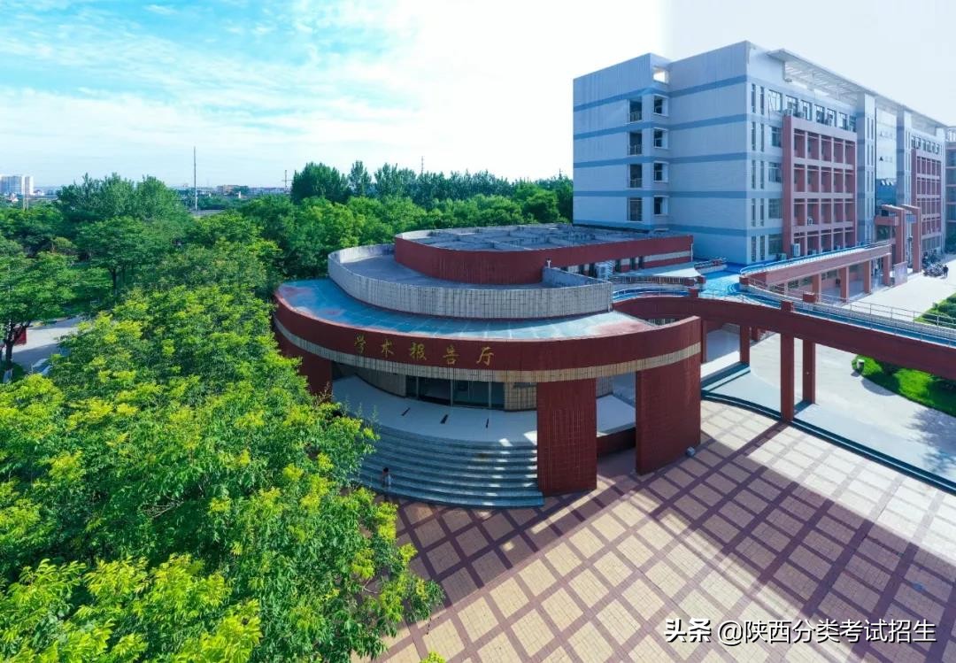 2023西安航空职业技术学院招生,2021西安航空职业技术招生目录