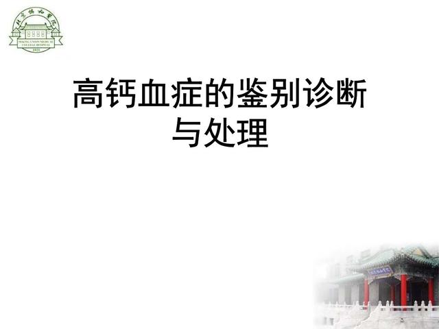 宝宝补钙最佳食物怎么做,宝宝补钙最好最快最有效