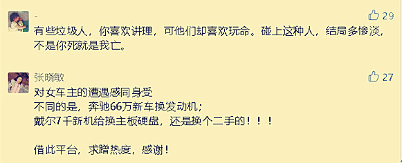 官方维修手机会影响什么,官方维修出问题