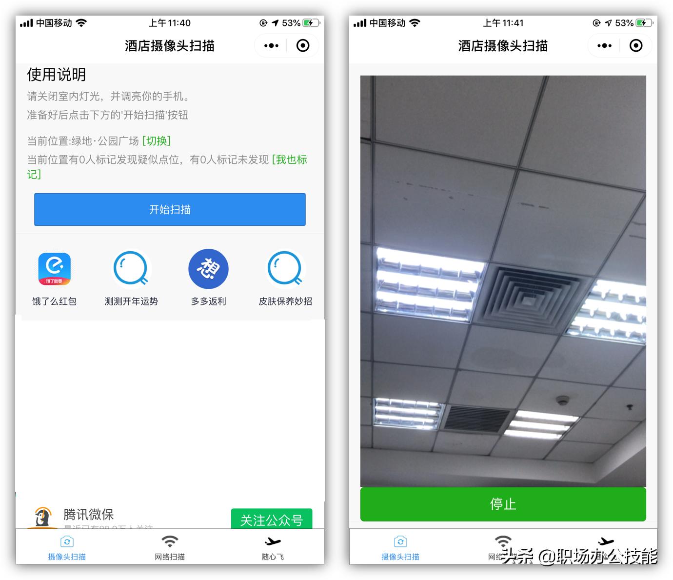 盘点7个超棒的微信小程序项目,8个微信好用小程序推荐