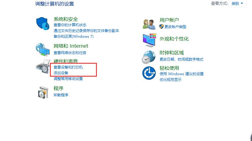 电脑如何安装打印驱动,电脑怎么安装打印驱动联想