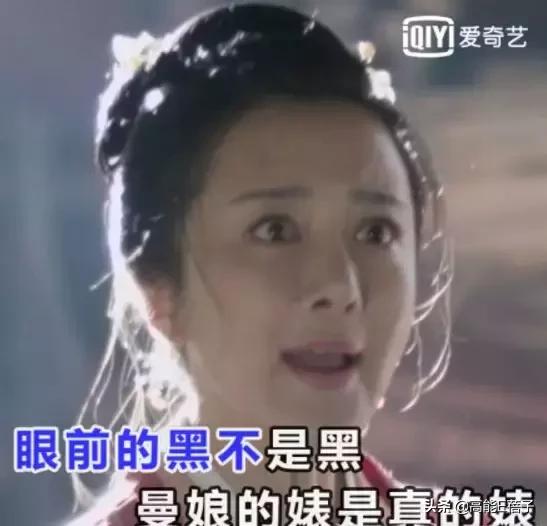 知否女角色的解析,知否独门绝技