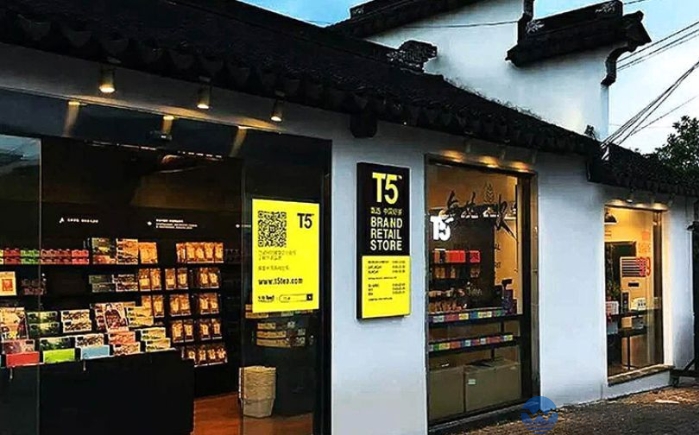 ChafiveT5中国茶的风尚呈现