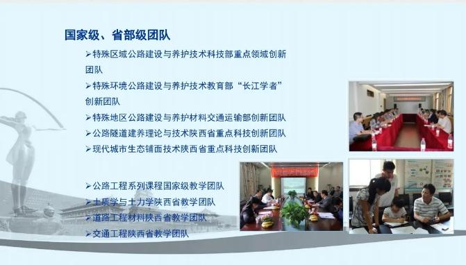 陕西“热门”211名校:坐拥全国最大的汽车试验场,还是教育部“就业50强高校”之一!