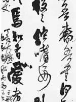 影响中国书法二十位大家,中国书法史上最具代表人物及作品