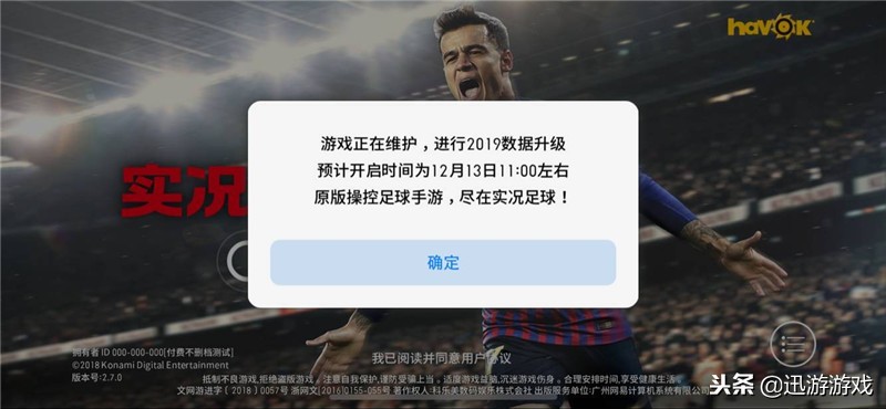 实况足球更新新玩法,实况足球大更新球员技巧