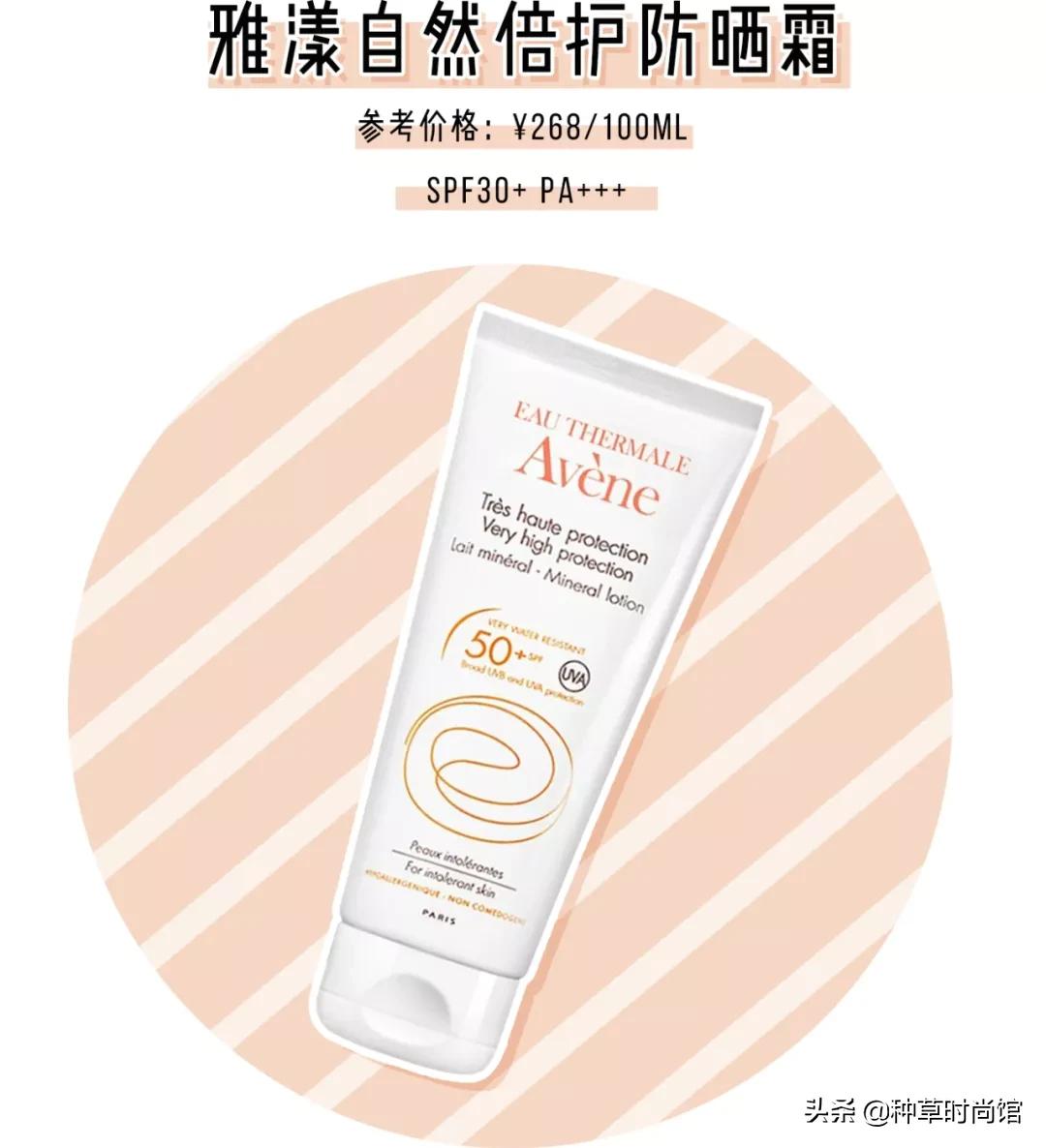 你的防晒上白名单吗,防晒霜成分黑名单