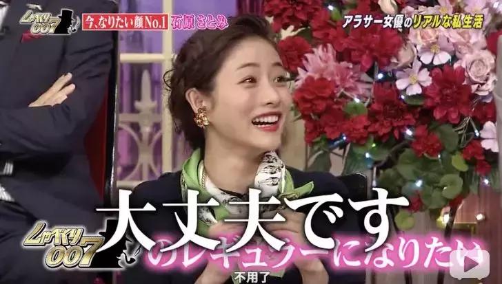 石原里美朋友圈,喜欢石原里美的男生