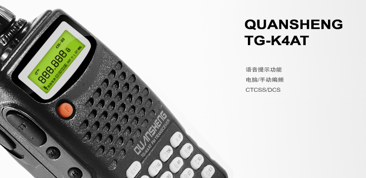 对讲机丢了一个能找到吗,对讲机丢了咋办