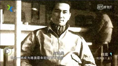 是赌王，却从来不赌：白手起家，创造5000亿商业帝国|艾问人物