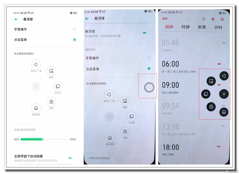 玩机技巧软件怎么用的,玩机技巧应用安装