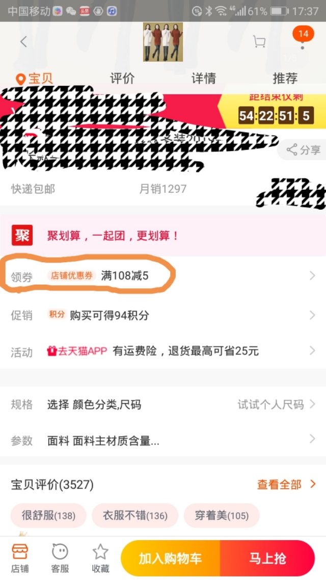 如何网购买到好质量的商品,怎么能网购到网上性价比高的商品