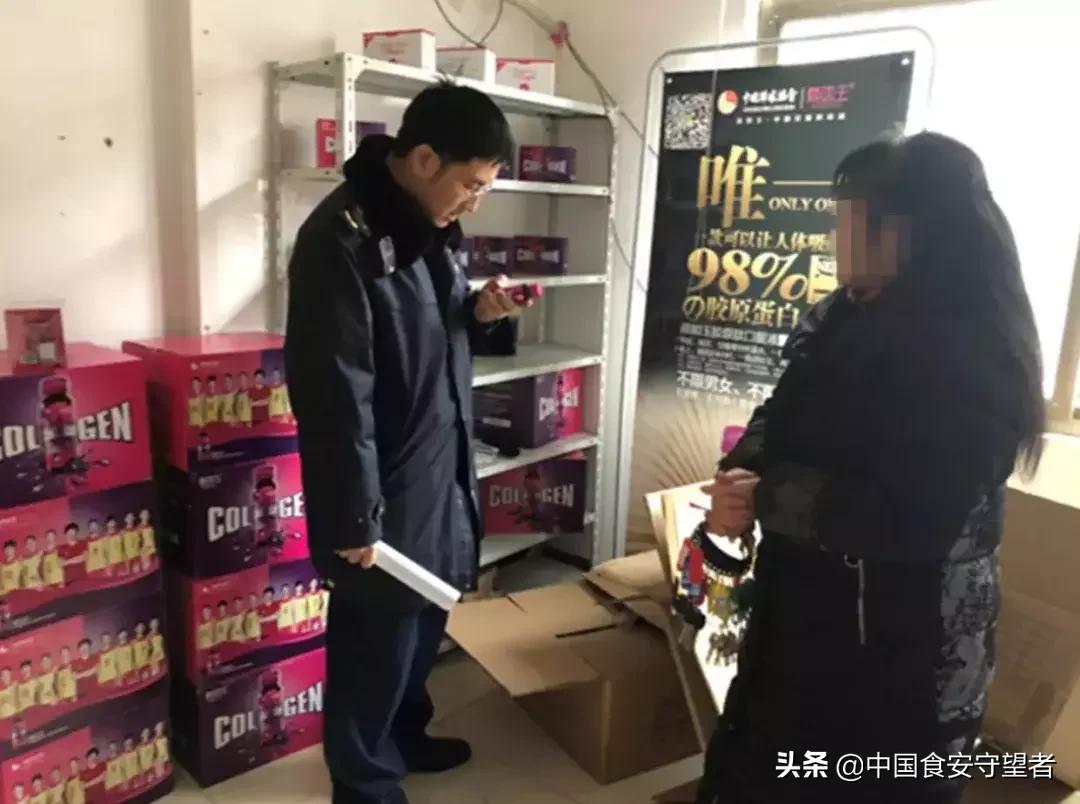 “颜如玉”普通食品“变身”胶原养颜第一品牌，梨大胆公司虚假宣传