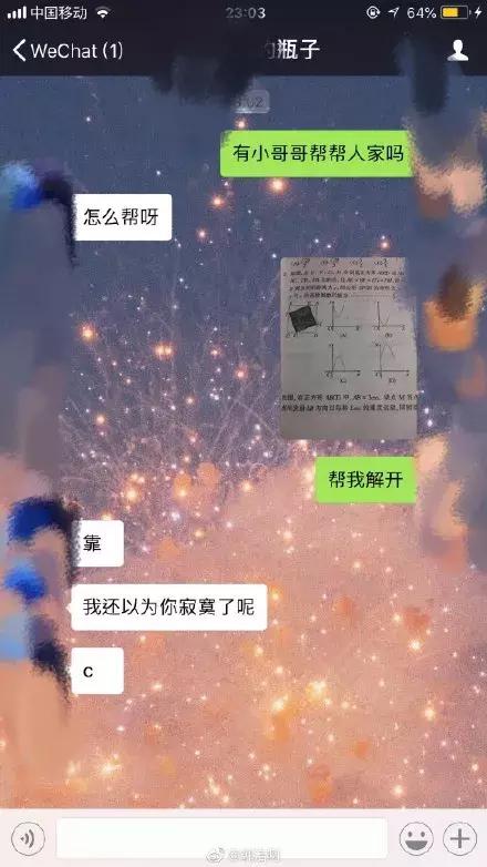 腾讯漂流瓶功能,为何qq漂流瓶功能关闭了