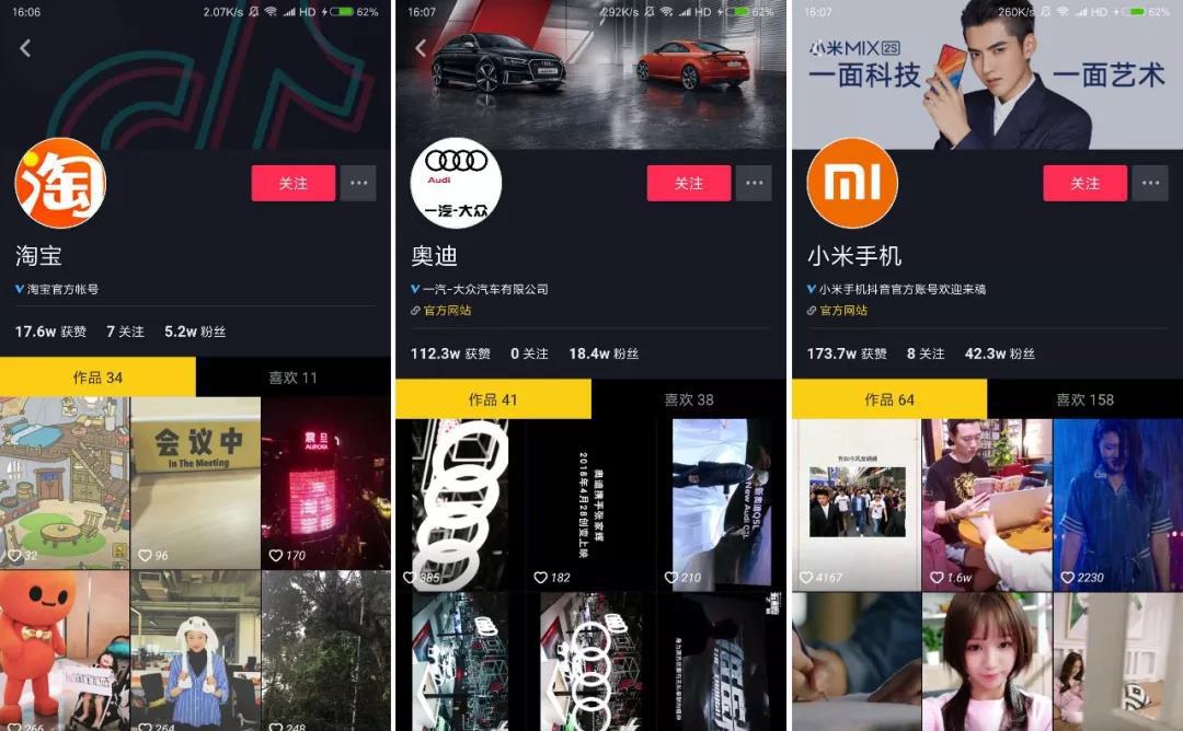 红杉课堂 |新号做不起来？短视频资深操盘手技巧讲解，赶紧来学