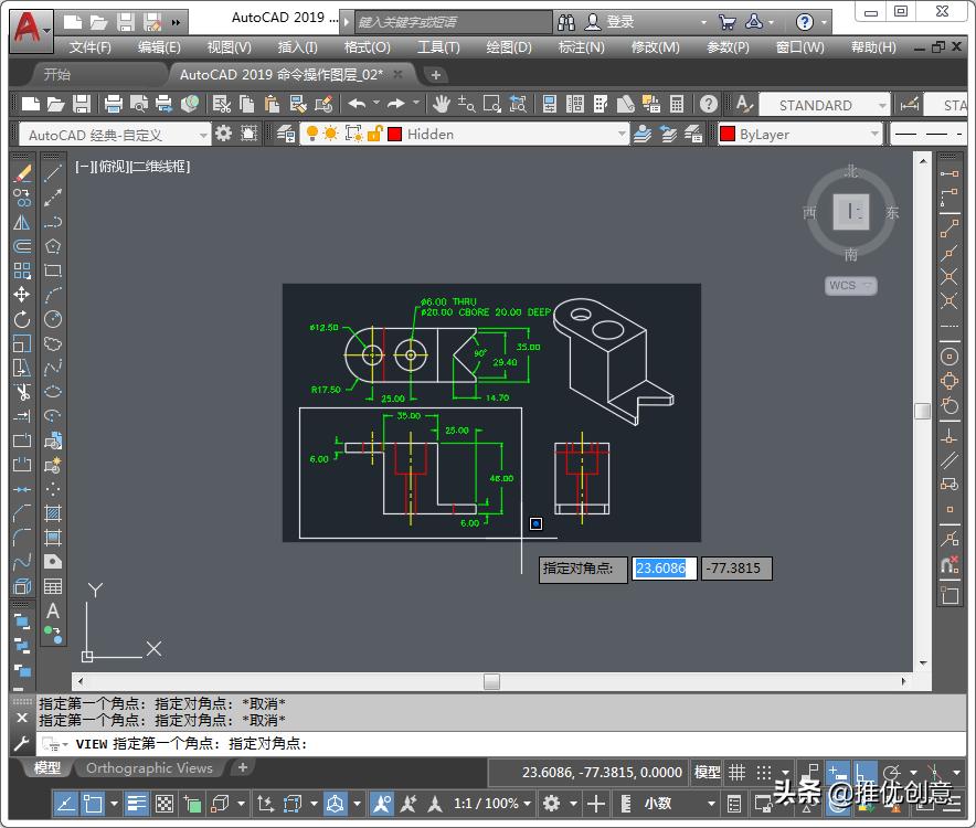 autocad中平移视图,autocad2019图幅设定