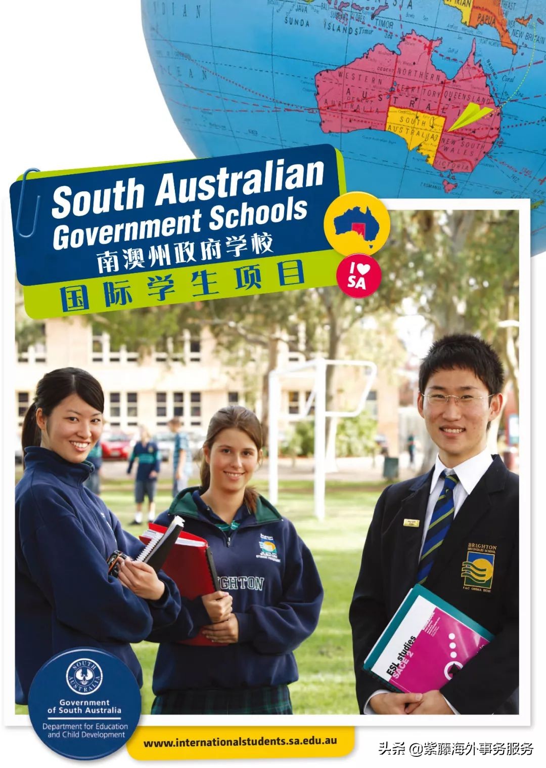 怎么送孩子去澳洲读书,送孩子去澳大利亚留学