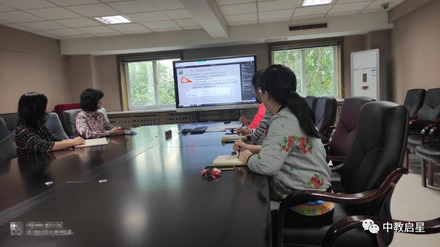 中教启星数字星球,中教启星教育平台