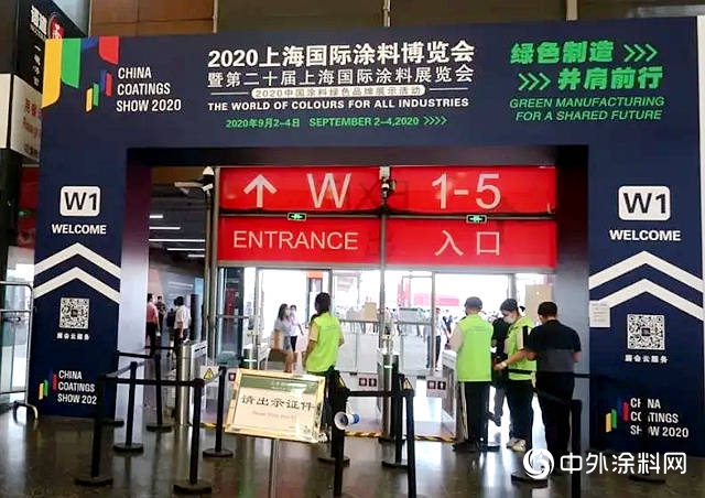 中国国际涂料展,中国国际涂料展视频