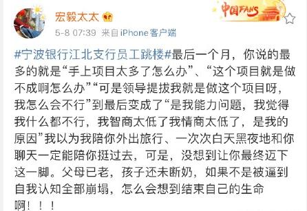 职场经常被pua的人是什么心态,工作上pua到底是什么意思