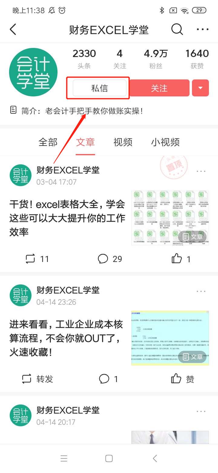 所有税种计算公式大全图片,税法公式大全及税率