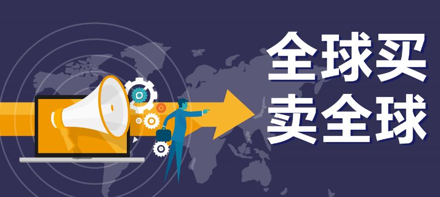 亚马逊erp分销系统,亚马逊erp销售模块