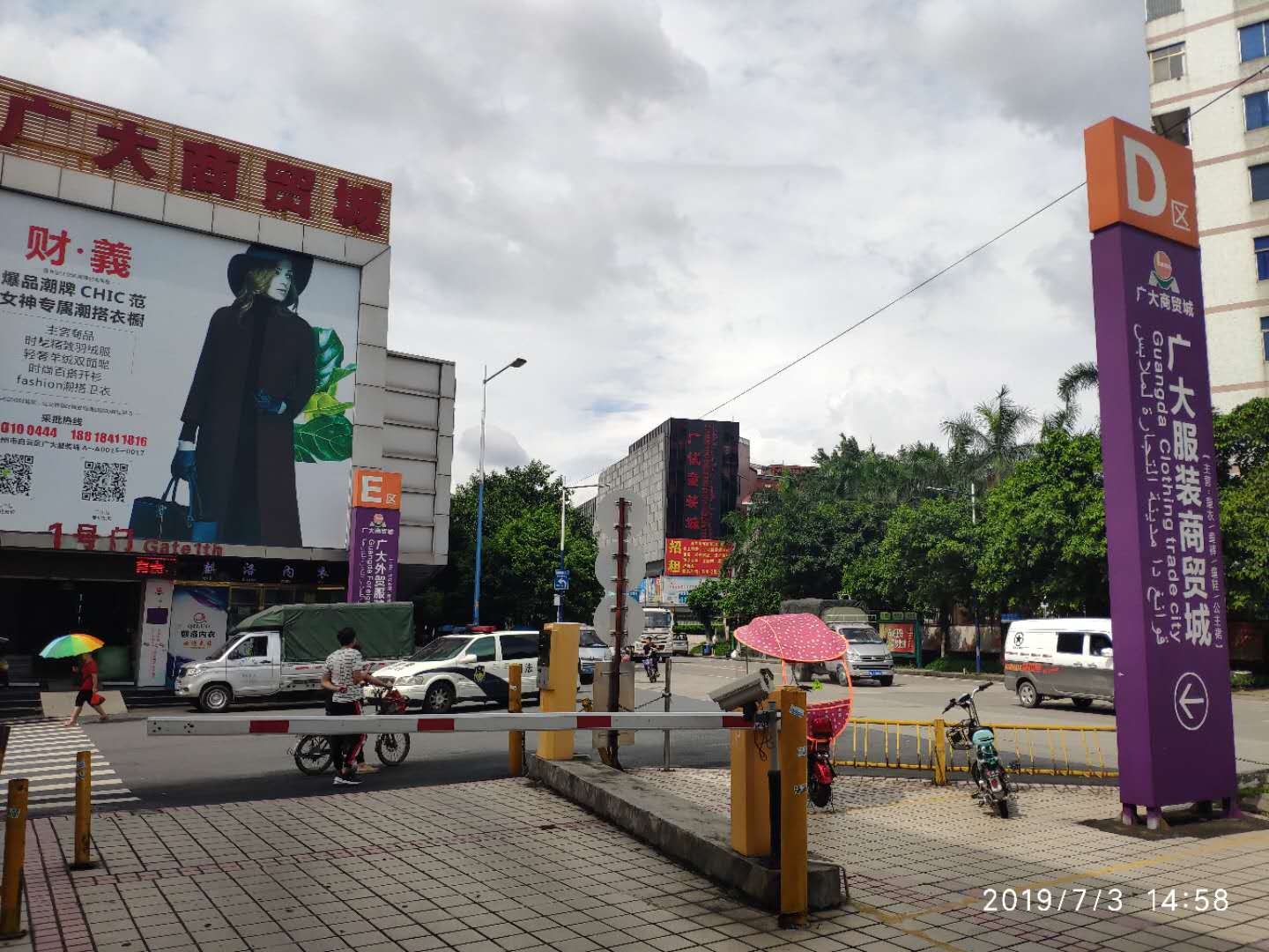 服装生意进货攻略,服装行业有哪些进货渠道