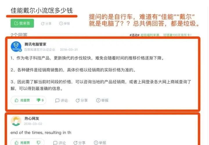 百度有钱花到底怎么样,手机百度云到底怎么用