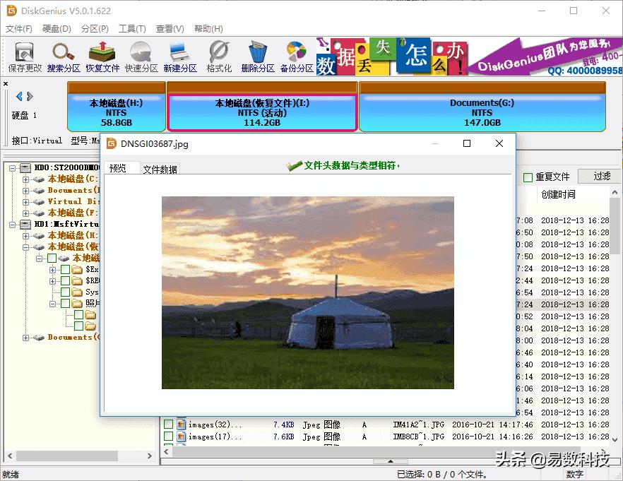 分区变成raw了怎么恢复,系统分区变成了raw格式怎么办