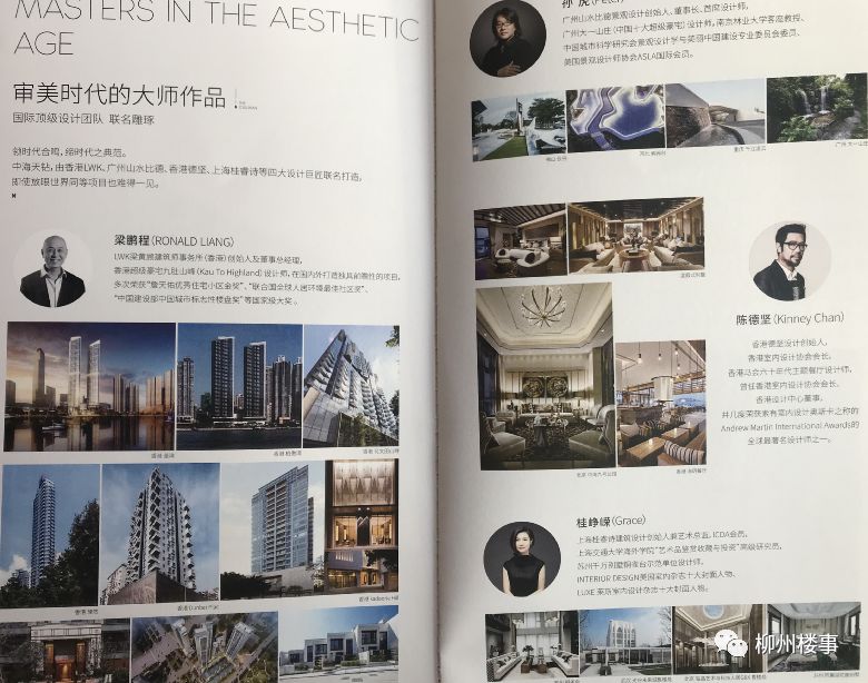 深度分析楼盘,中海天钻130户型值得买吗