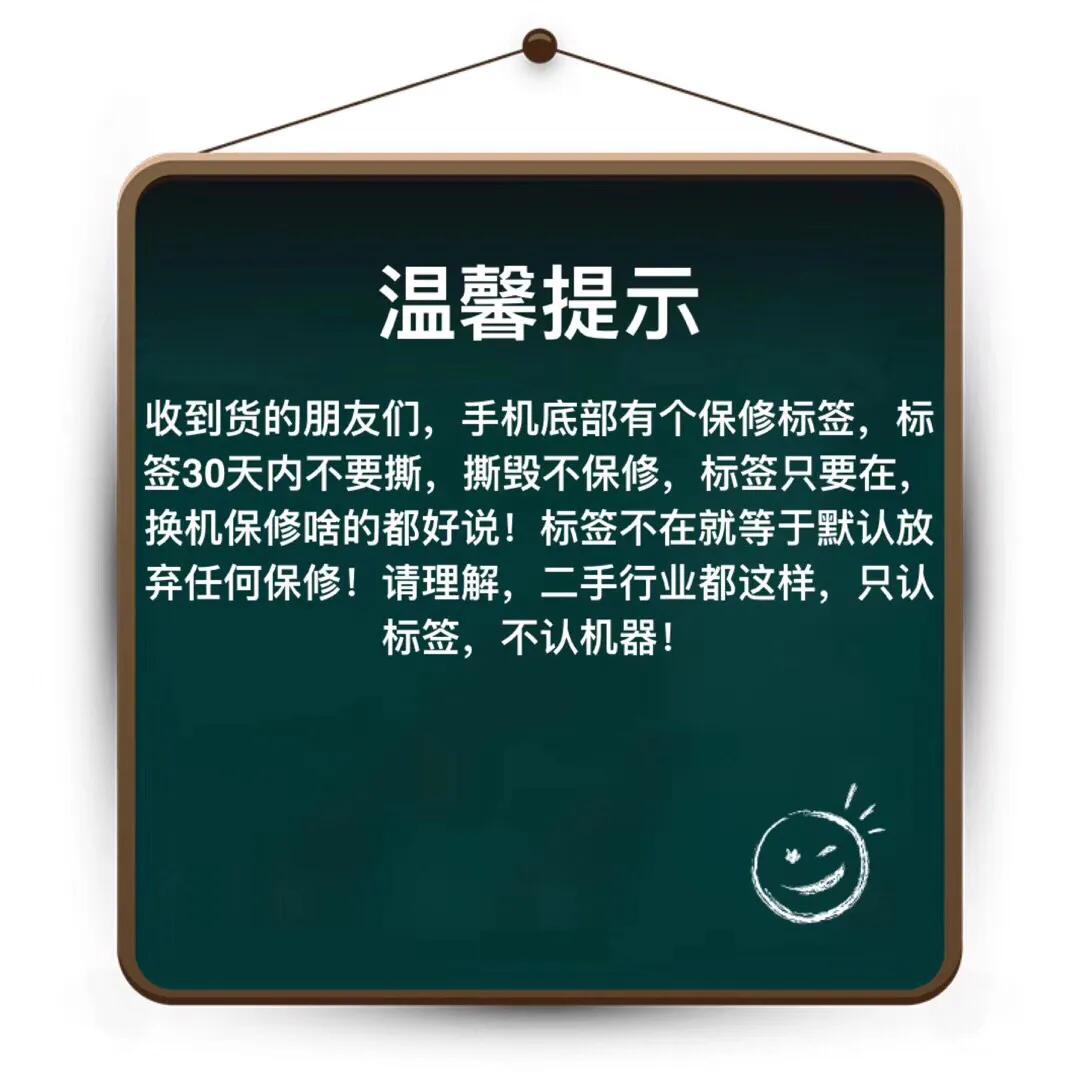 二手机交易平台软件,哪个二手手机交易平台好