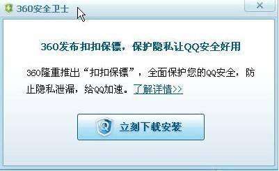 3Q大战过去10年，360和腾讯发展怎么样了？看美国制裁名单就懂了