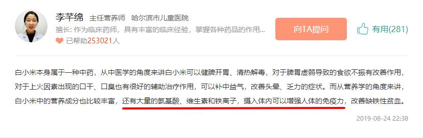 宝宝总是肠胃不消化反反复复的,宝宝反复肠胃出问题