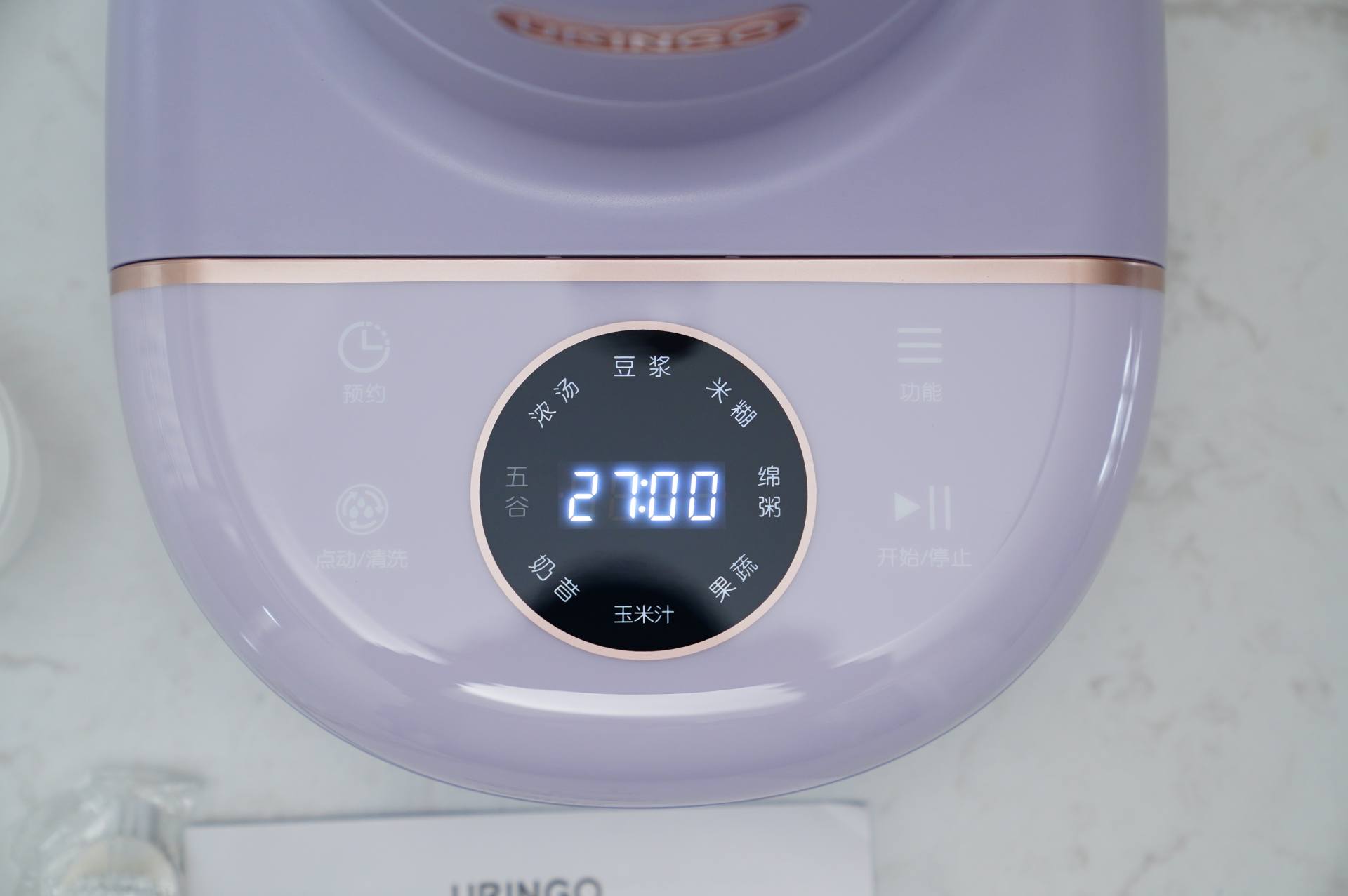 双11厨房电器推荐,双十一买哪一款九阳破壁机