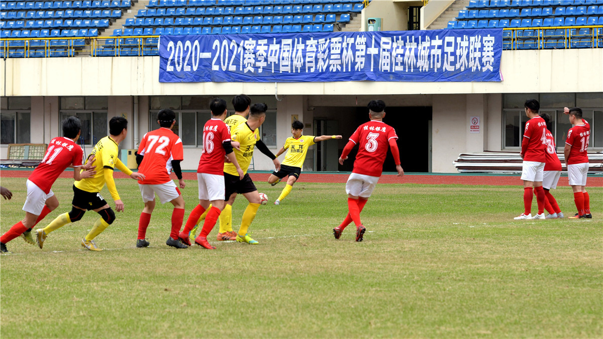 桂林城市足球联赛2024赛程,桂林市城市足球联赛