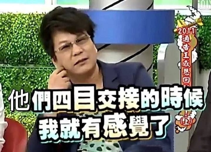 李圣经公布恋爱,李圣经恋爱中的状态