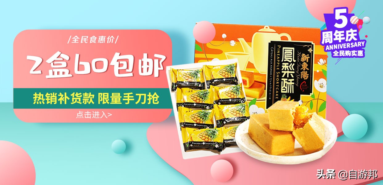 流心奶黄啵啵奶?!知名花砖杯、复古花砖墙,冬季热饮清水茶香