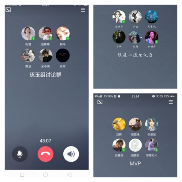 竹山二中高二语文组“六脉神剑，各显神通”