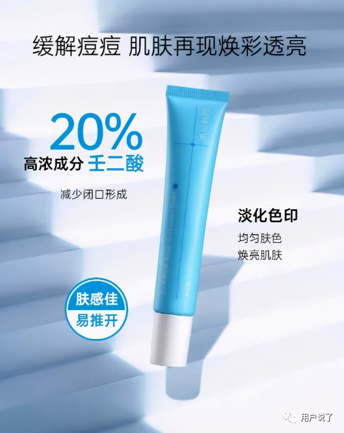 皮肤科医美护肤品牌有哪些,正规皮肤科医生护肤