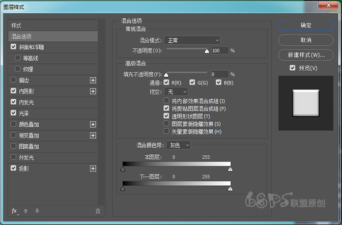 ps制作银色金属质感文字效果教程,ps银色金属字体制作教程