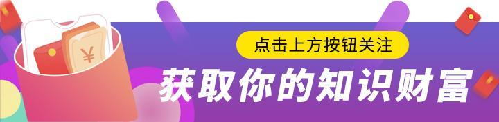 钱不够怎么办？试试家庭理财三步走，搞定财富积累大难题