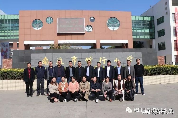 陕西省汉中市城固县西郊逸夫小学,汉中市城固县西郊逸夫小学