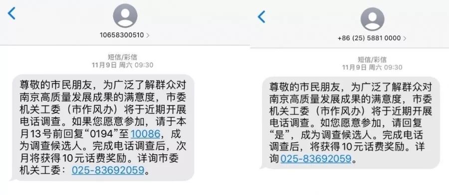 “发展高质量，浦口在行动”之三：文化育民篇