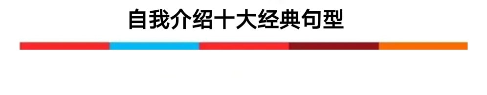 初中生英语自我介绍范文,初中英语作文自我介绍范文