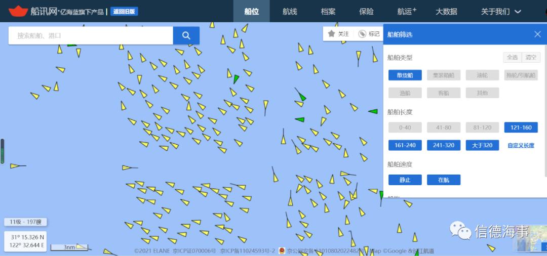 疯了！货值低于7万美元，不准订舱？570艘船在国内港口等装卸货