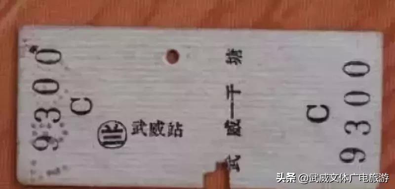 1959的武威老照片,武威老照片40里铺