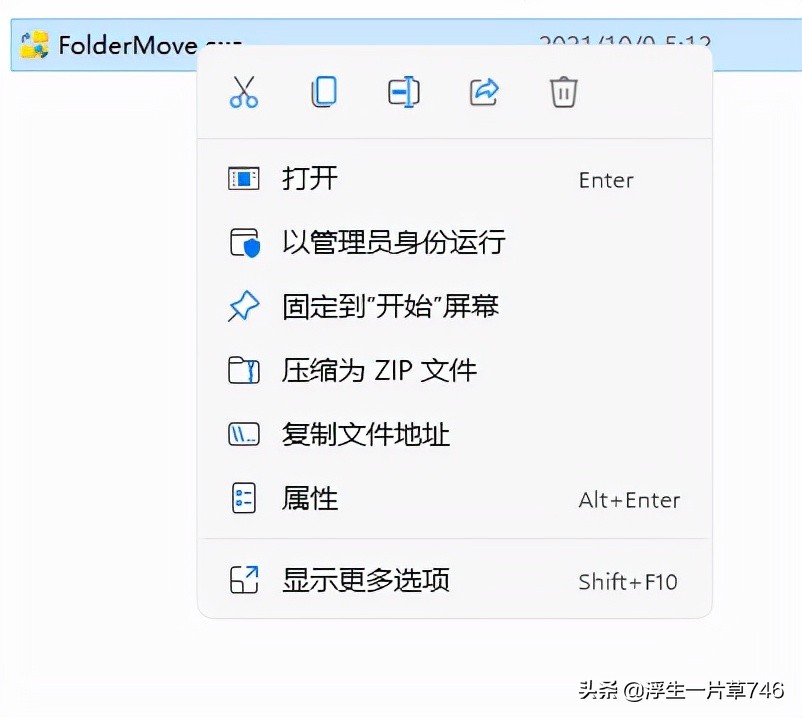 win11濡備綍鏀瑰洖win10鍙抽敭鑿滃崟,win11鍙抽敭鑿滃崟鎬庝箞鍙樺洖win10